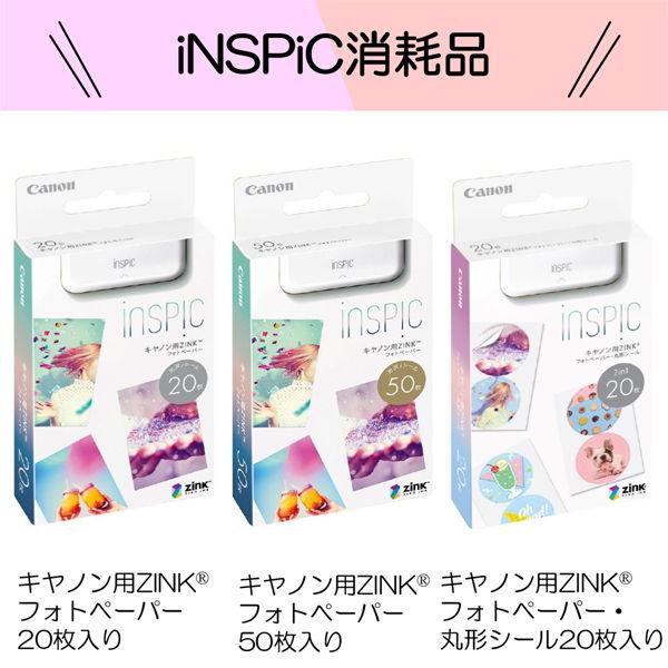 キヤノン（Canon） スマートフォン専用 ミニフォトプリンター(ホワイト