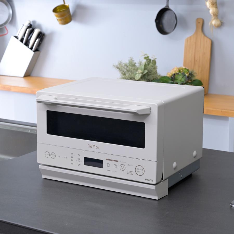 山善（YAMAZEN） 簡易スチームオーブンレンジ 15L ショコラベージュ