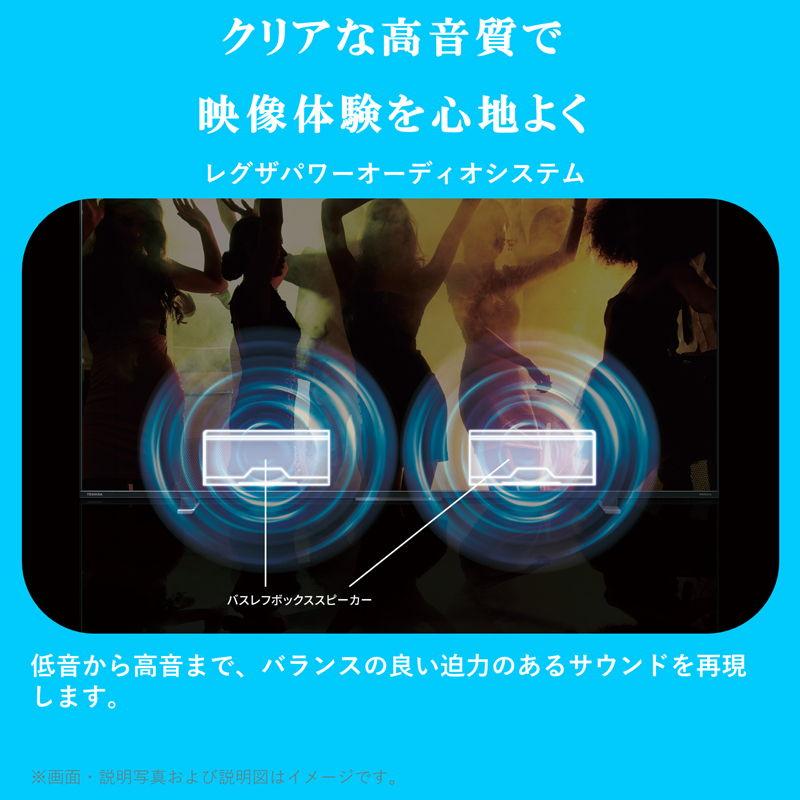 REGZA（レグザ） 24型 ハイビジョンLED液晶テレビ (別売USB HDD録画