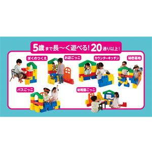 ピープル 全身でブロック 入って遊べるセット 返品種別B : Joshin web
