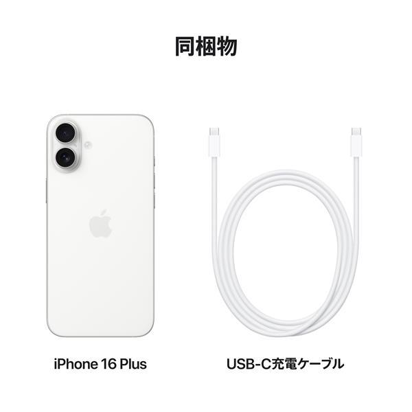iPhone ☆Appleストア版 国内正規SIMフリー iPhone16Plus 128GB