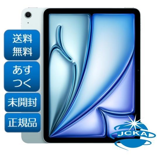 iPad Air ☆新品未開封 2025年春モデル Apple 第7世代 (M3) 11インチ