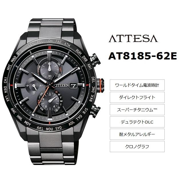 ATTESA（CITIZEN） CITIZEN ATTESA/アテッサ ACT Line エコドライブ