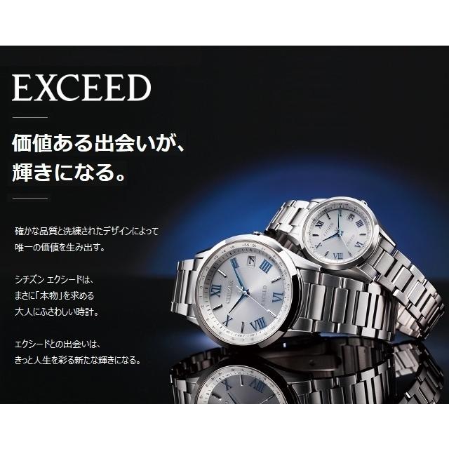 EXCEED(CITIZEN) 日本製 CITIZEN EXCEED メンズソーラー チタン