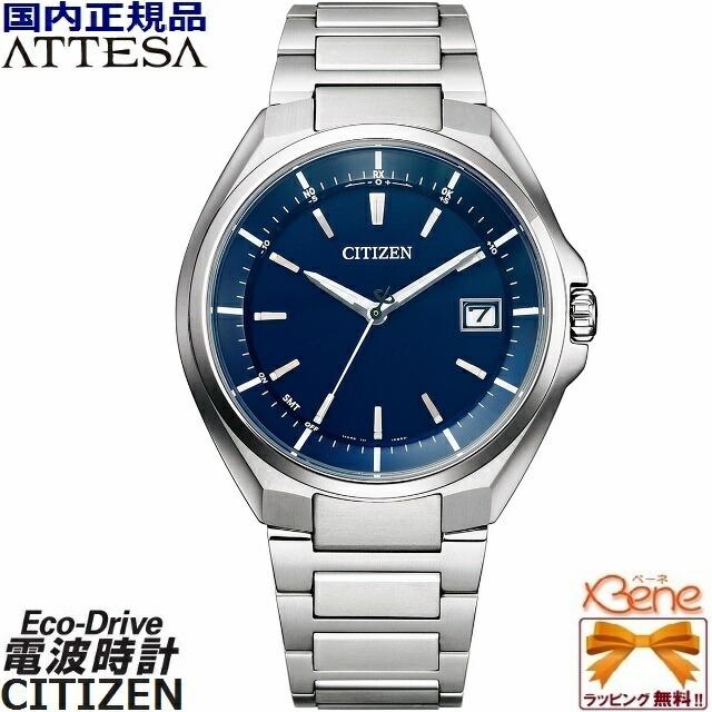 新品!正規品] CITIZEN/シチズン ATTESA/アテッサ エコドライブ