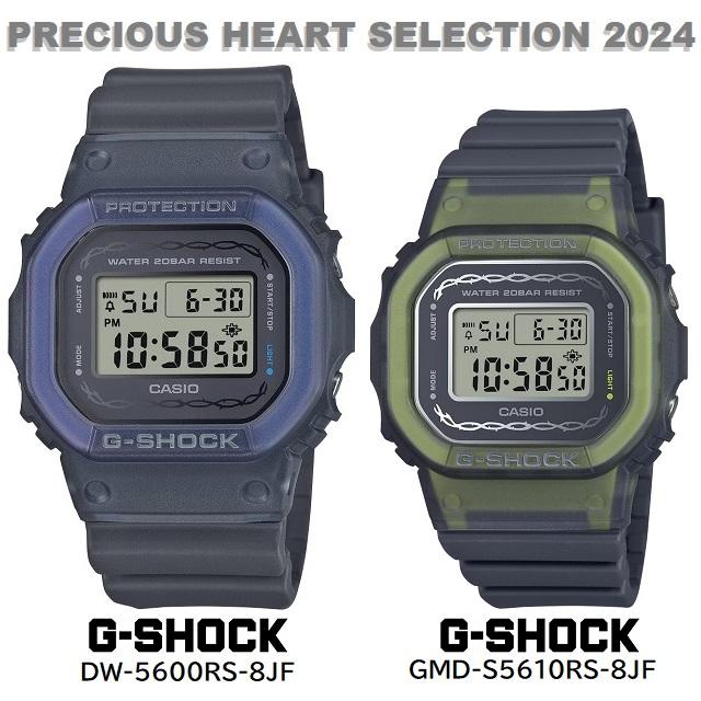 G-SHOCK '24-11 新品正規品 G-SHOCK/G-SHOCK WOMEN ペアウォッチ
