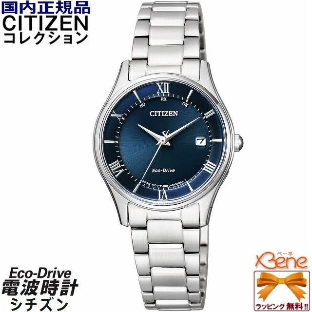CITIZEN COLLECTION PAIR/ シチズンコレクション ペアモデル エコ