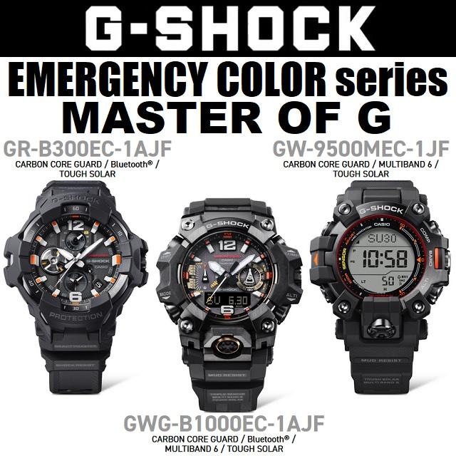 MASTER OF GーAIR 新品正規 '24-8 CASIO G-SHOCK G GRAVITYMASTER タフ