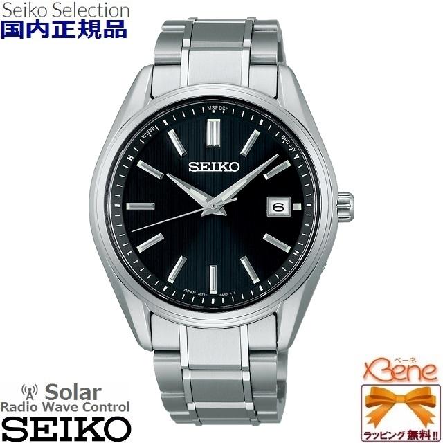 SEIKO SELECTION 日本製 メンズソーラー電波ウォッチ SELECTION