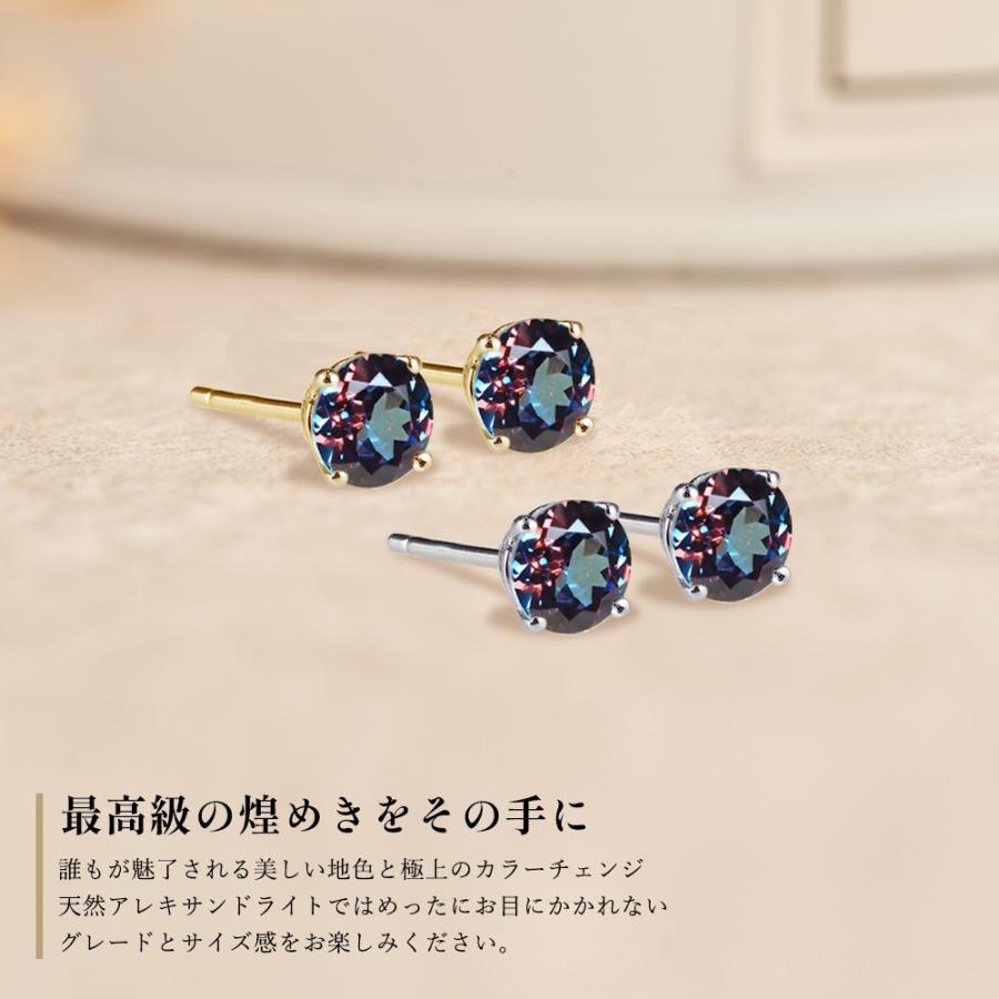 Pt900 K18 】0.6ct / 1.0ct 2.0ct アレキサンドライト ピアス