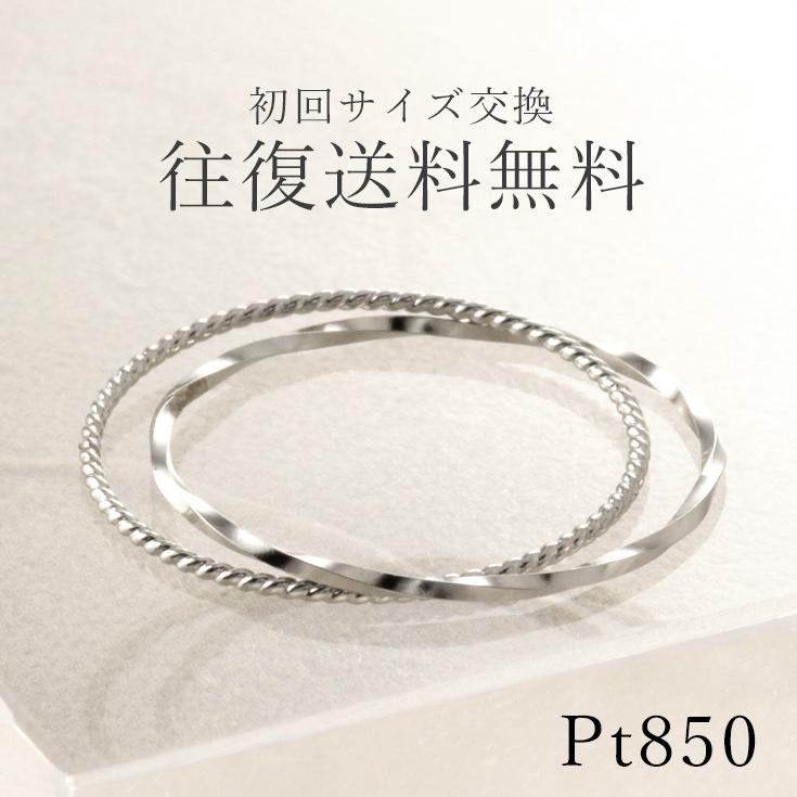 リング pt850 プラチナ プラチナ850 レディース 指輪 ピンキーリング 2