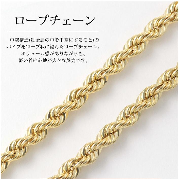 K18YG ロープチェーンネックレス50cm 幅2.5mm 4.65g 18k 18金 ロープ