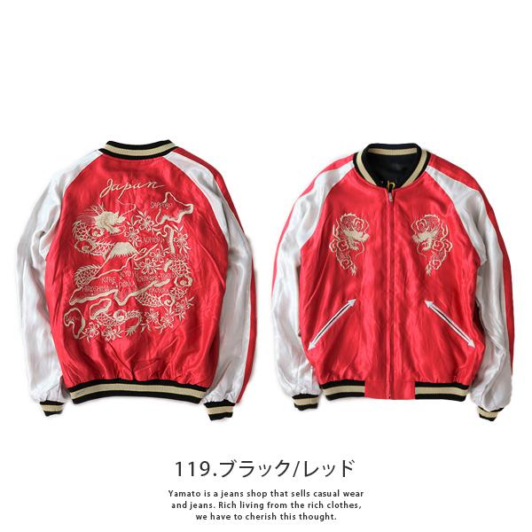 TAILOR TOYO テーラー東洋 スカジャン DRAGON HEAD JAPAN MAP 東洋