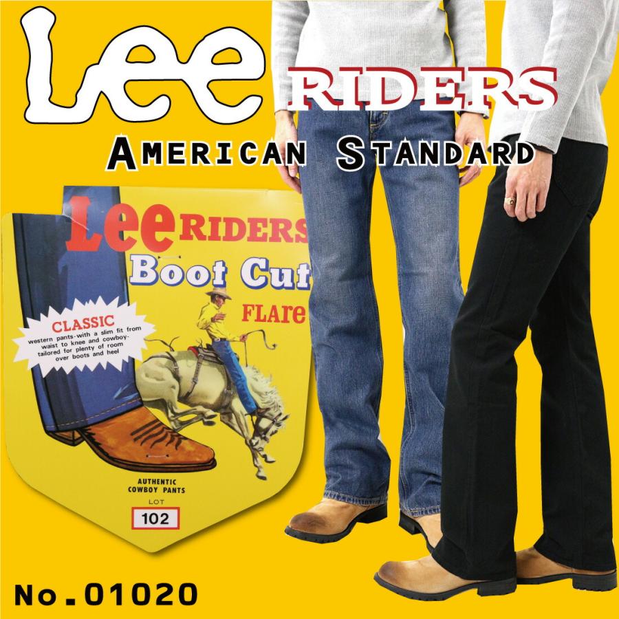 Lee（リー） 01020 ジーンズ ブーツカット フレア デニム アメリカン