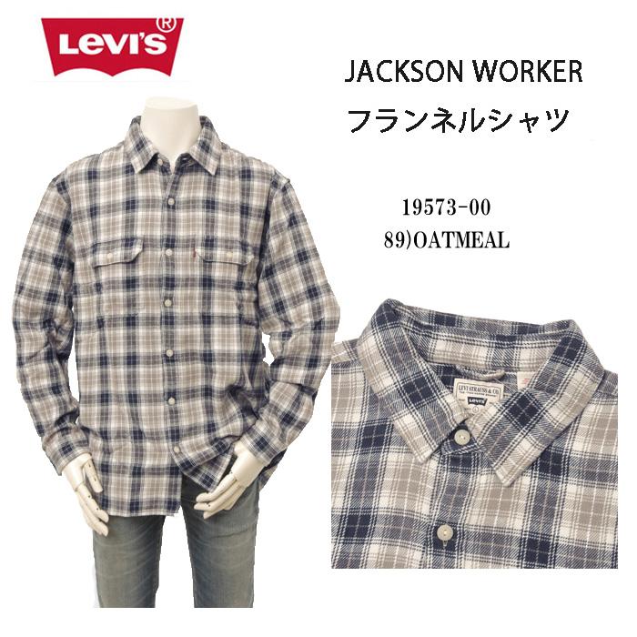 Levi's（リーバイス） ジャクソンワーカーシャツ 19573-02 メンズ