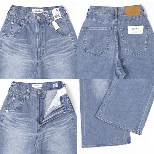 SOMETHING（サムシング） 10％OFF Something SEA78 LISA スーパー