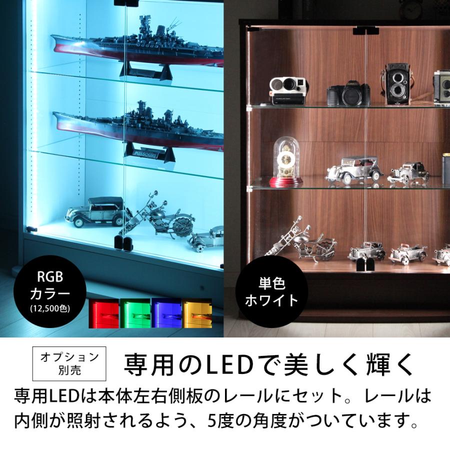 充英アート コレクションラック Unir ユニール 幅83cm 奥行39cm 本体
