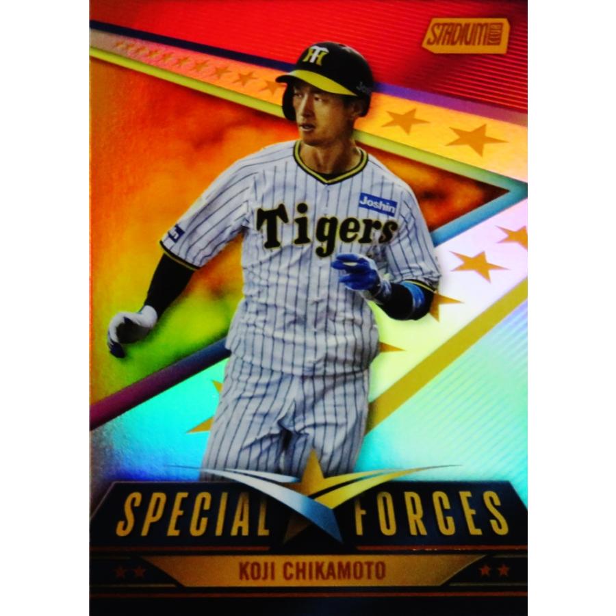 近本光司/阪神タイガース】2024 Topps NPB Stadium Club [SPECIAL