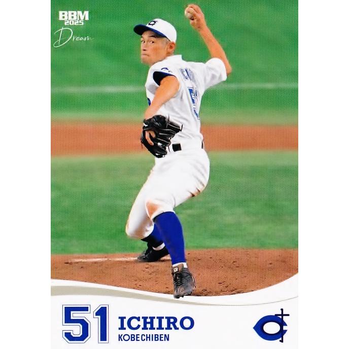 4 【イチロー】BBM 2025 高校野球女子選抜 VS イチロー選抜 KOBE