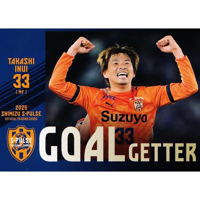 39 【乾貴士】[クラブ発行]2025 清水エスパルス オフィシャルカード