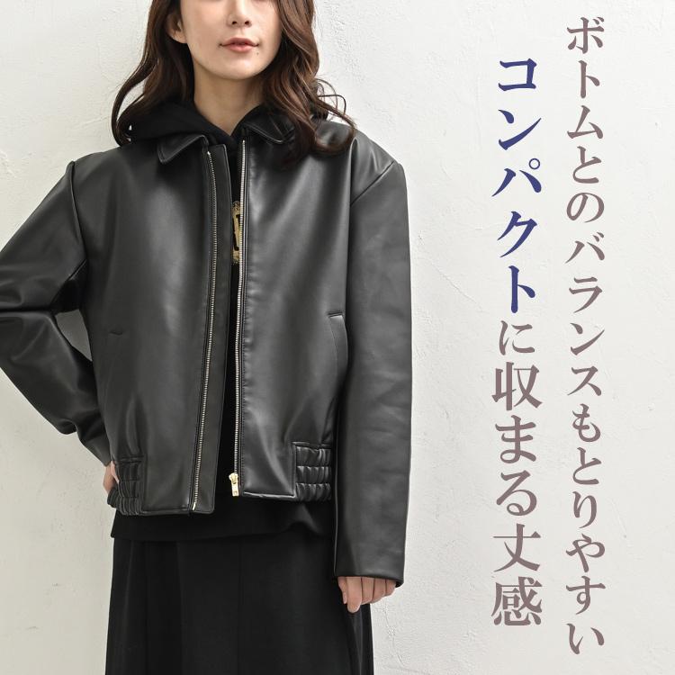 JANJAM ライダースジャケット 大きいサイズ レディース フェイクレザー