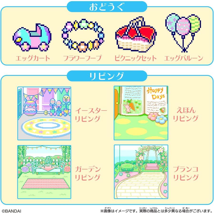 たまごっち たまスマカード パステルフレンズ : みの76マーケット