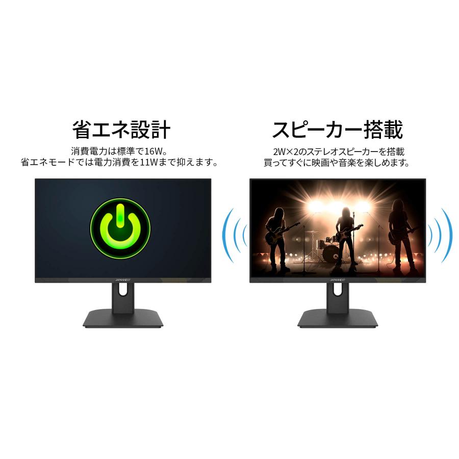 JAPANNEXT（ジャパンネクスト） JAPANNEXT 23.8インチ IPS 200Hz フル