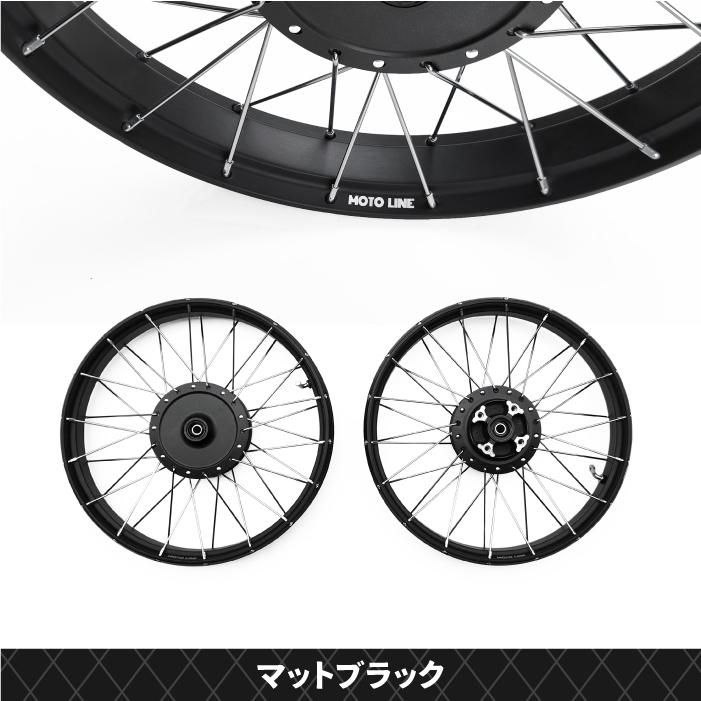 モトライン チューブレス ホイール J17 x 1.60 フロント リア 前後