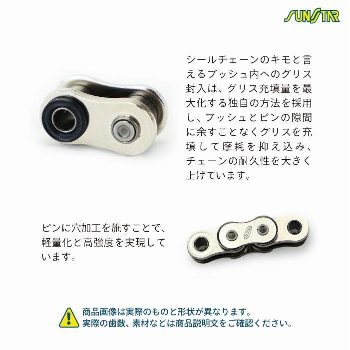 サンスター チェーン＆スプロケット 3点セット カワサキ ZX-9R SUNSTAR