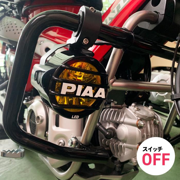 PIAA PIAA LED WHITE FOG LAMP KIT ピア LP530 フォグランプ イエロー