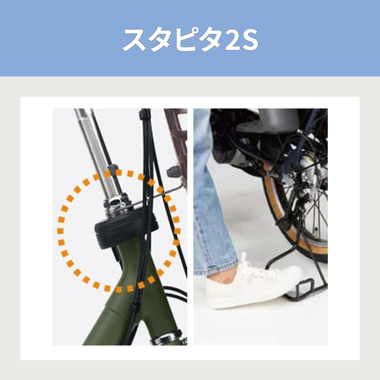 Panasonic（パナソニック） 電動自転車 ビビDX BE-FD633 電動アシスト