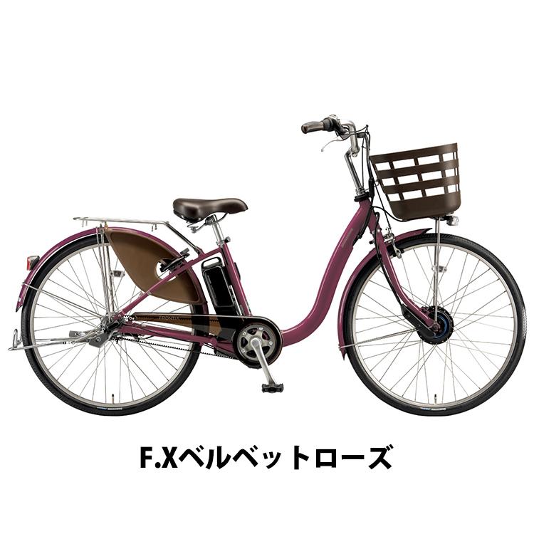 BRIDGESTONE（ブリヂストン） 電動自転車 2025年モデル フロンティア