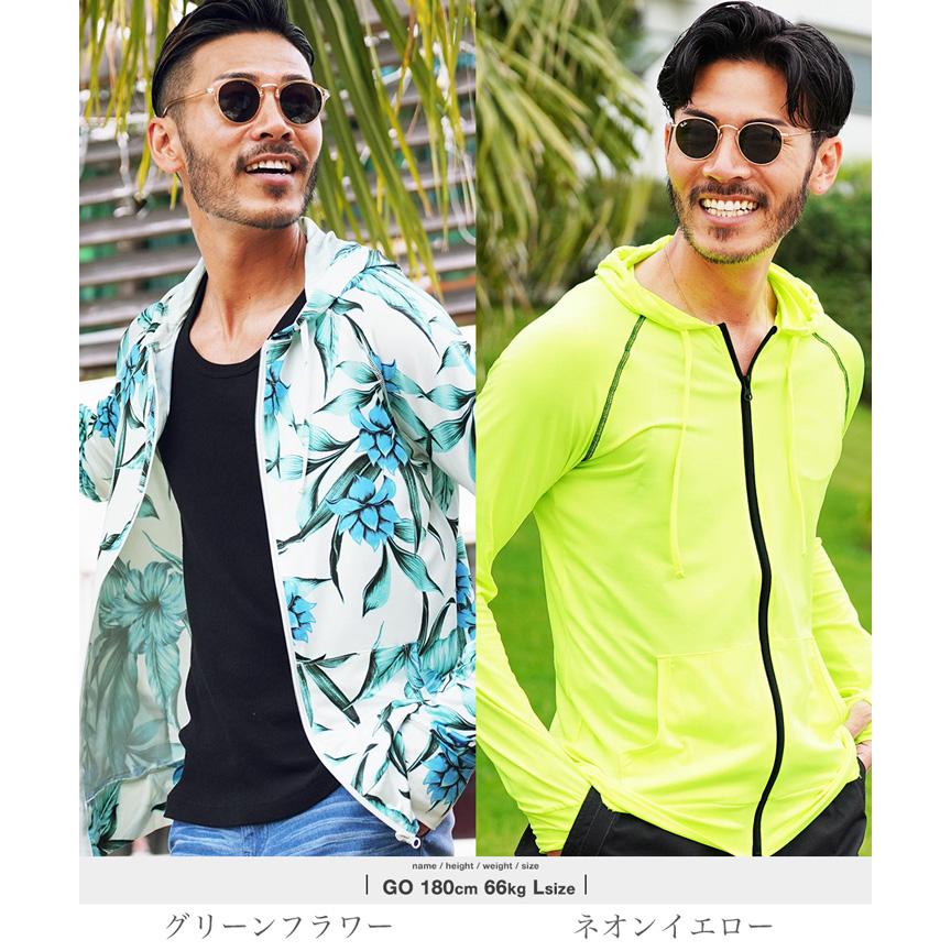 JIGGYS SHOP（ジギーズショップ） ラッシュガード 水着 メンズ