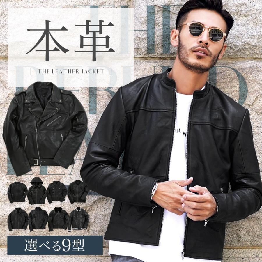 JIGGYS SHOP（ジギーズショップ） ライダース ジャケット メンズ