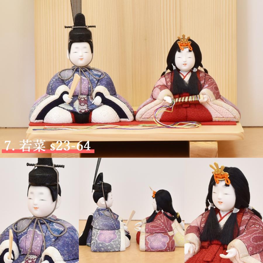 雛人形 コンパクト 木目込み 可愛い おしゃれ 丸い顔 親王飾り 今どき