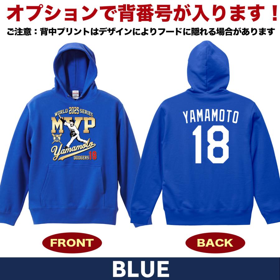 山本由伸 グッズ パーカー ドジャース 2025年 ワールドシリーズ 優勝