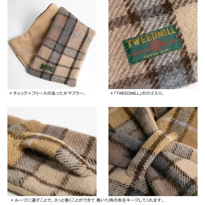 TWEED MILL（ツイードミル） [クーポンで15%OFF]ツイードミル