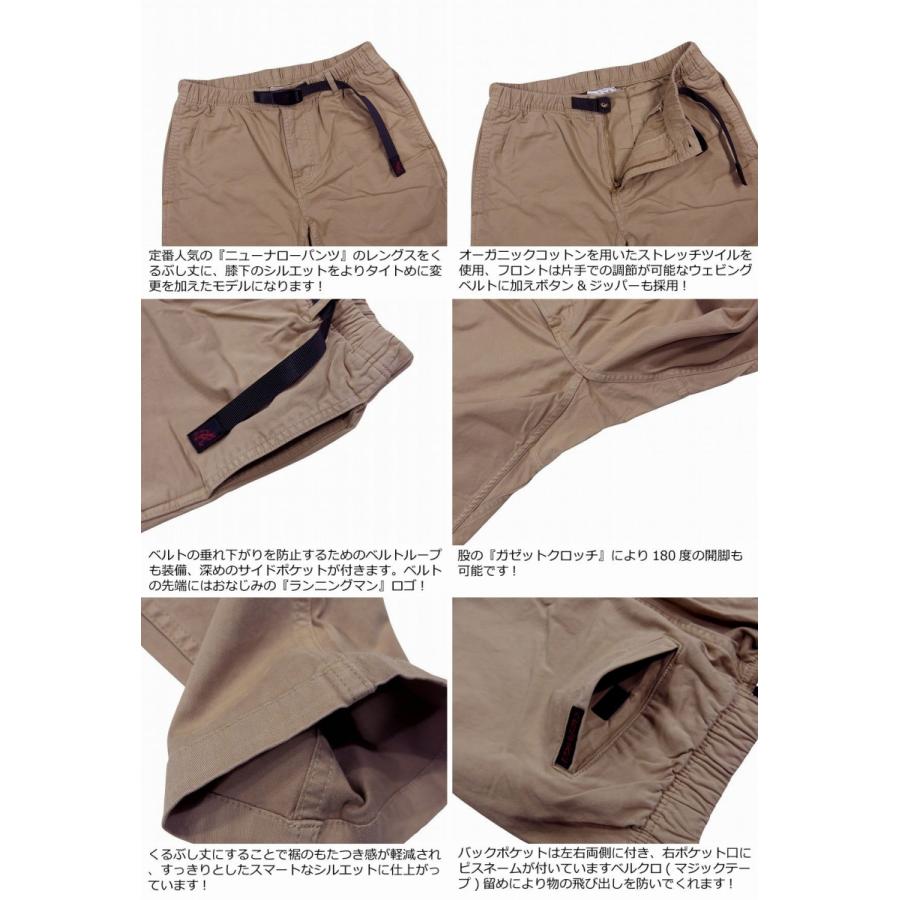 GRAMICCI（グラミチ） Gramicci NN-PANTS TIGHT CROPPED ストレッチ
