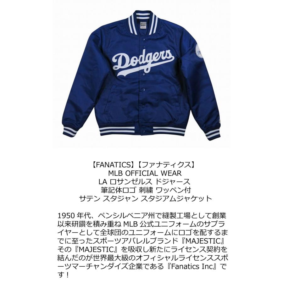 Fanatics（ファナティクス） 当店別注モデル ロサンゼルス ドジャース