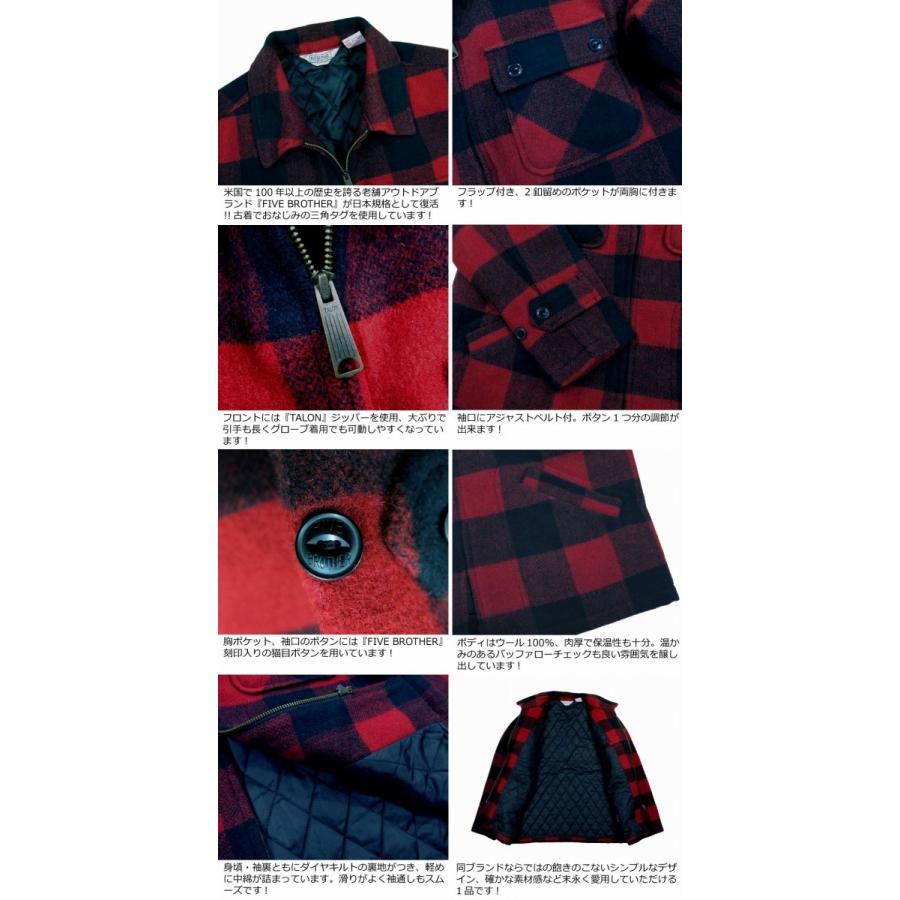 FIVEBROTHER（ファイブブラザー） バッファローチェック C.P.O ウール