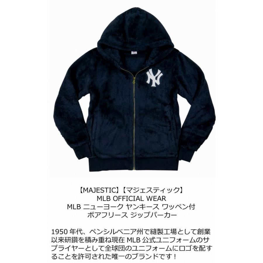 MAJESTIC（マジェスティック） MLB ニューヨーク ヤンキース ボア