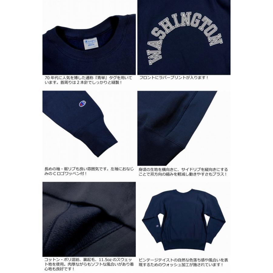 Champion（チャンピオン） REVERSE WEAVE リバースウィーブ 青単タグ