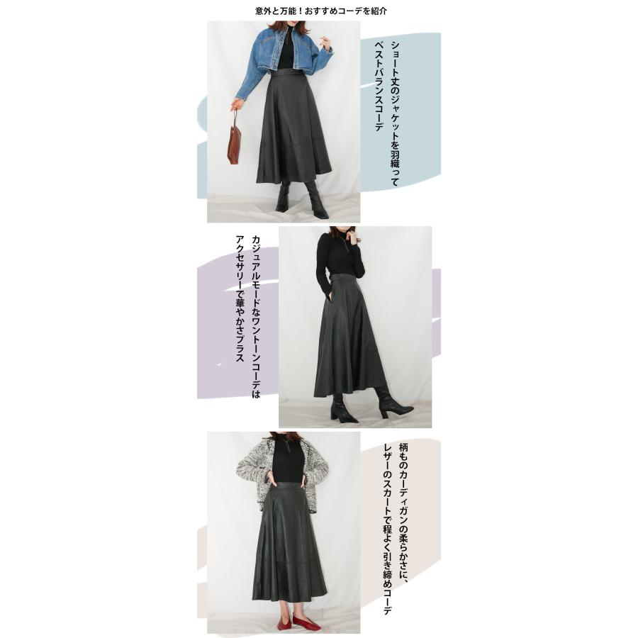 レザースカート ボトムス フレアスカート ロングスカート 革スカート