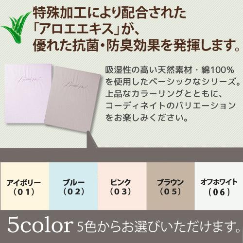 SIMMONS（シモンズ） ボックスシーツ Q クイーンサイズ マチ35cm