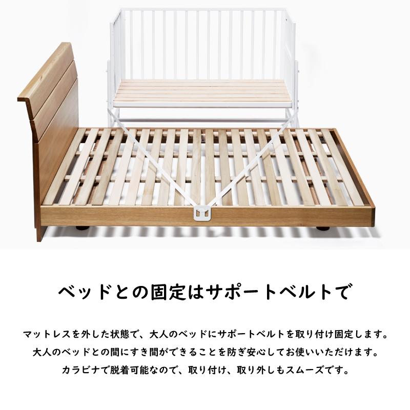 そいねーる yamatoya認定店 ラージ ベビーベッド 添い寝ができるベビー