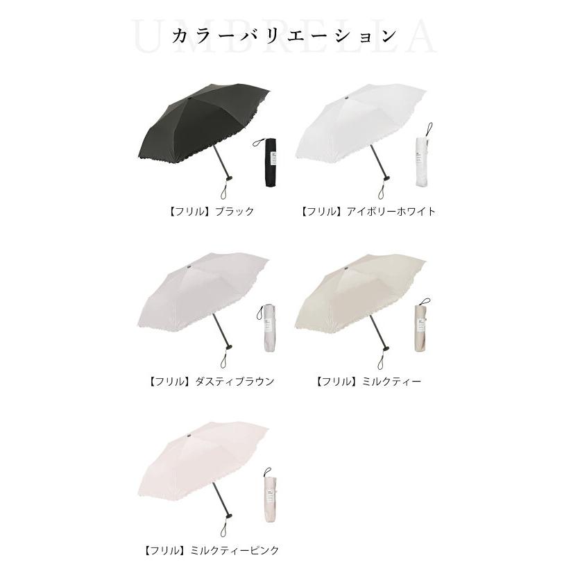 新作！シシベラ バイカラー日傘 &フリル日傘 完全遮光 超軽量 逆折り式