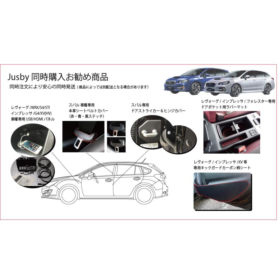 スバル専用 USB/HDMIパネルセット For LEVORG(レヴォーグ)/WRX S4/STI