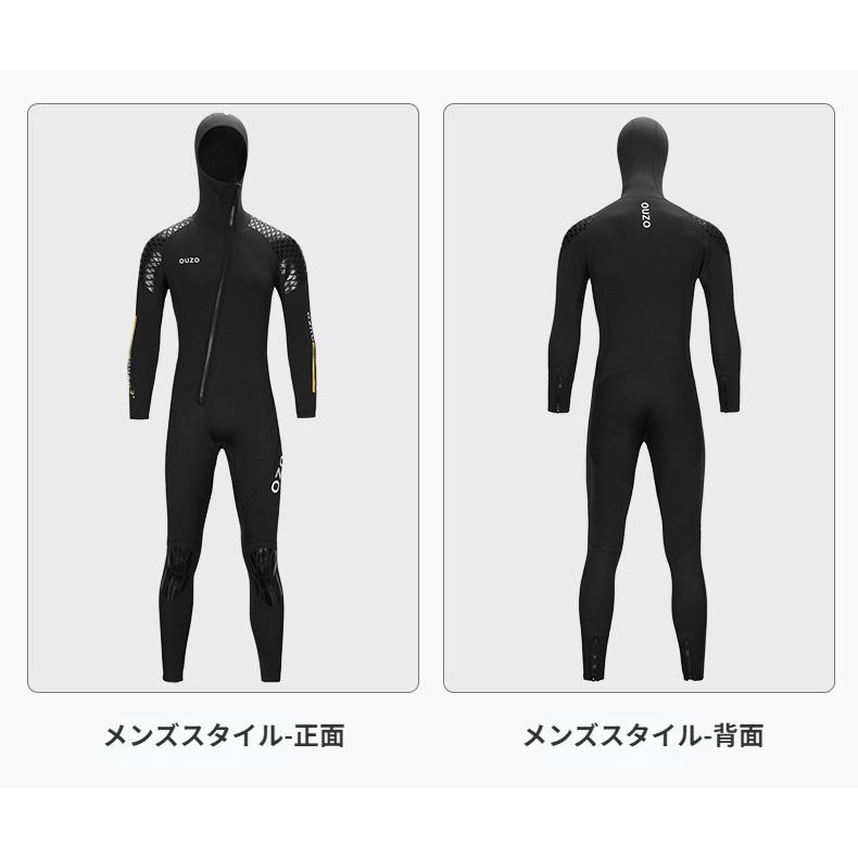 フルスーツ ウェットスーツ メンズ レディース フード付き 前開き 保温