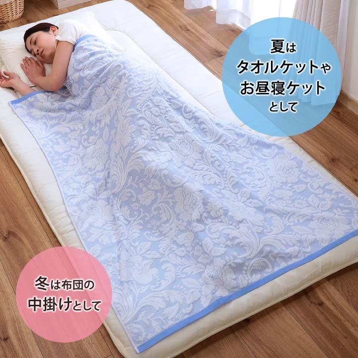 バス用品 寝具 今治 日本製 綿100 お風呂タオル タオルケット 中掛け