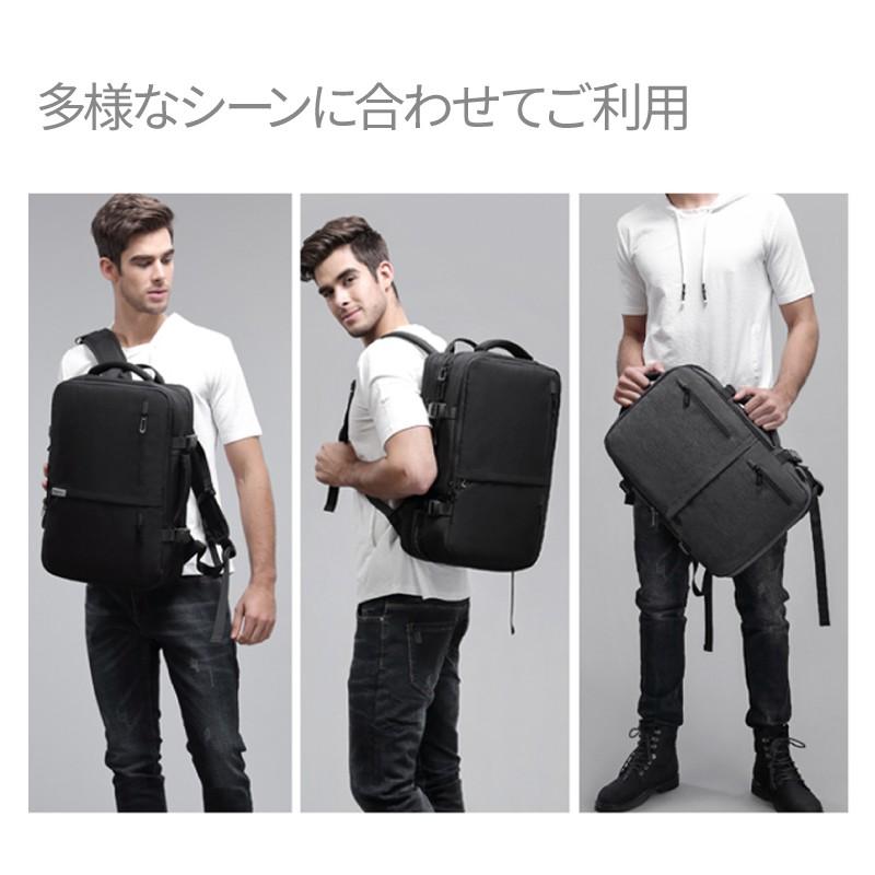 3way多機能ビジネスバッグ リュックサック 拡張機能付き 大容量 自転車